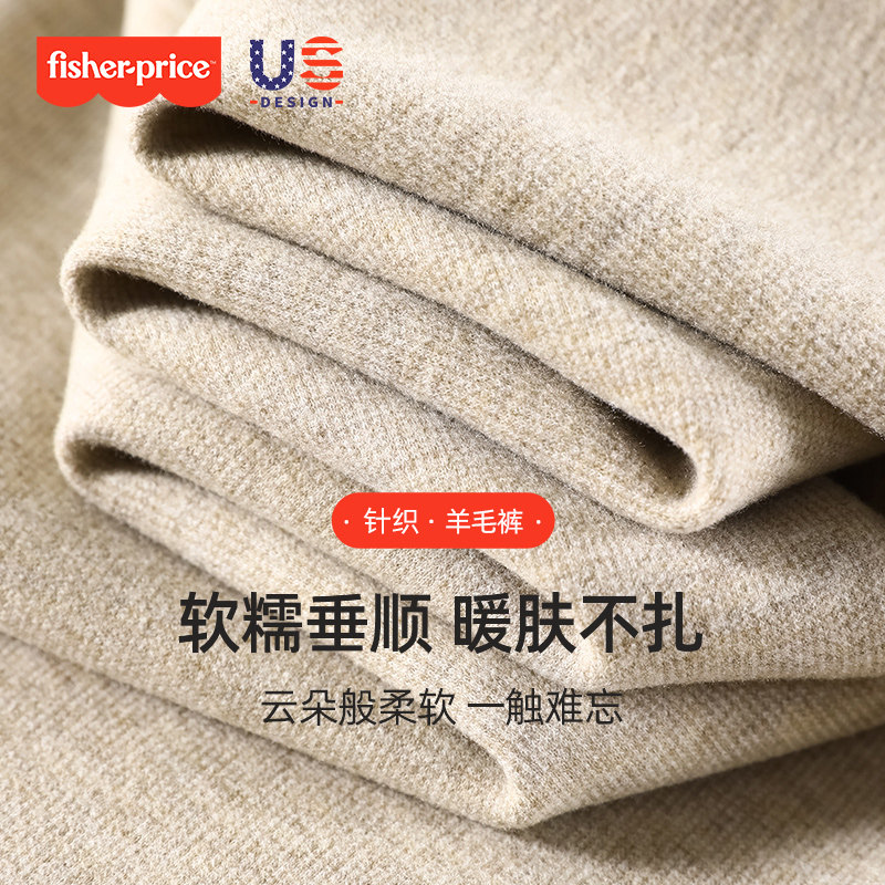 费雪孕妇裤子冬款外穿大码阔腿裤秋冬季加绒休闲垂感拖地羊毛裤,淘宝优惠券,粉丝福利购,淘宝优惠卷