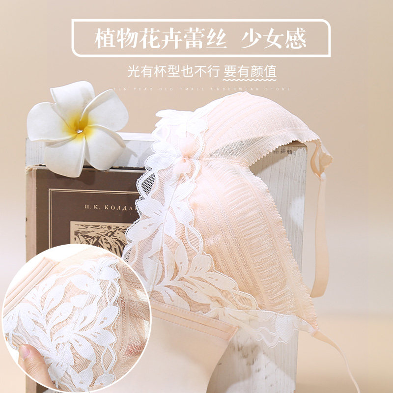可选女性感收副乳防下垂调整型内衣 玫瑰柏拉图文胸