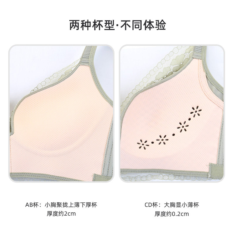 内衣女无钢圈调整型性感 玫瑰柏拉图文胸