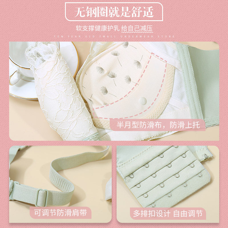 女聚拢上托防下垂性感无钢圈胸罩 玫瑰柏拉图文胸