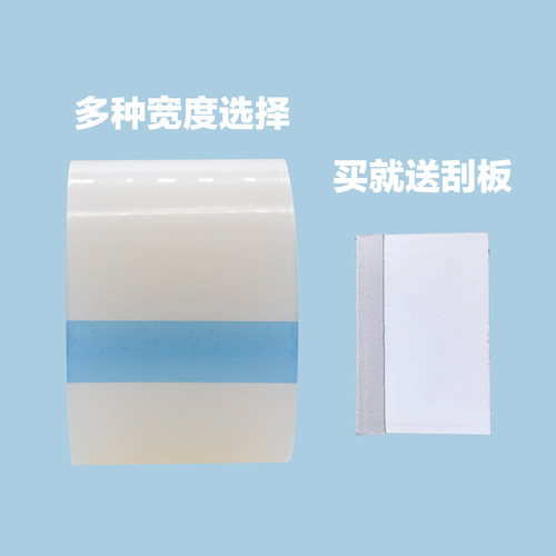 手机除尘贴膜屏幕吸灰尘胶带粘灰贴透明胶纸卷膜贴除尘保护膜贴纸 - 图0