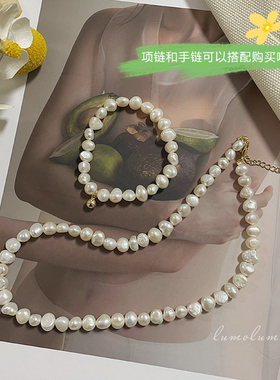 巴洛克天然淡水珍珠项链7-8mm异形珍珠韩版ins同款时尚气质锁骨链