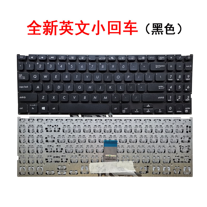 适用华硕 Y5200FB Y5000F FL8700F/J X509 M509 Y5200 键盘V5200J - 图1