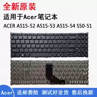 A515键盘acer推荐品牌 新人首单立减十元 21年6月 淘宝海外