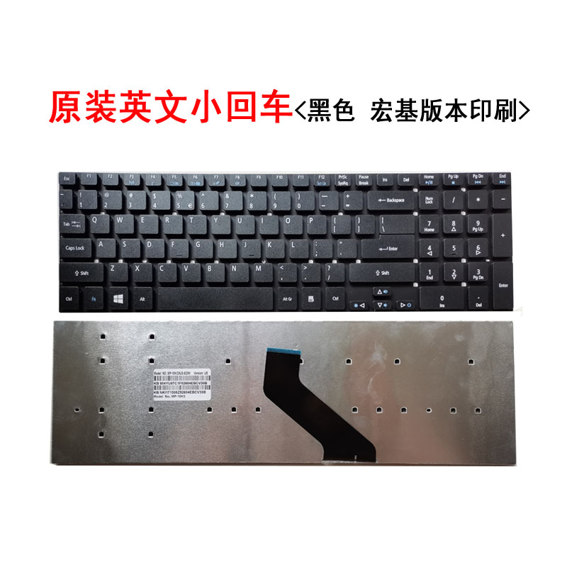 宏基 VA73 Q5WV8 Q5WS1 E1-532 ES-512/531 P645 z5wE1键盘EX2519 - 图3