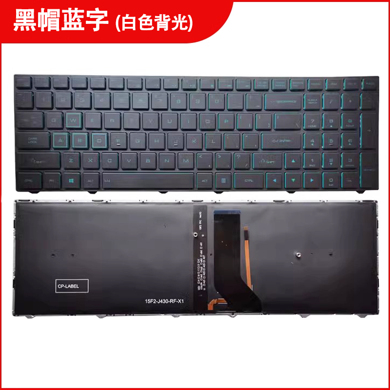 适用神舟战神ZX7-CP5S1 CP5S2 ZX7-G4G CN95S01 CN95S04 炫龙DD键盘 - 图3