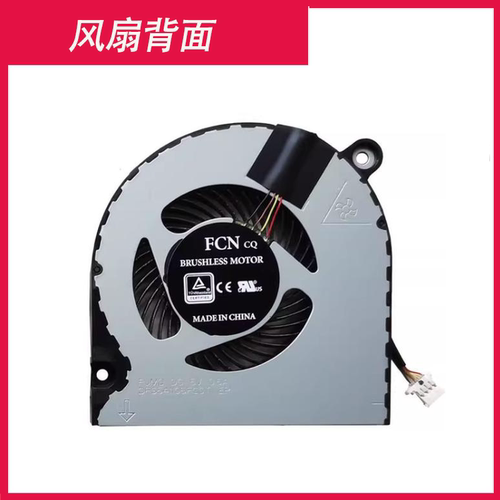 适用宏基 ACER EX215-22 N18Q13 A315-22 EX215 风扇S50-54 N22C6 - 图1