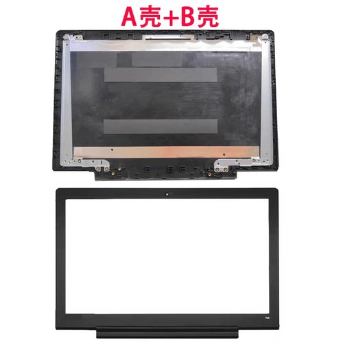 适用联想小新700 ideapad 700-15ISK 锐7000  A壳 E520-15IKB 笔记本外壳 - 图1
