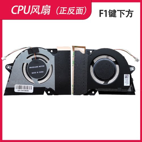 适用华硕 GA401Q GA401QC 笔记本风扇 - 图0
