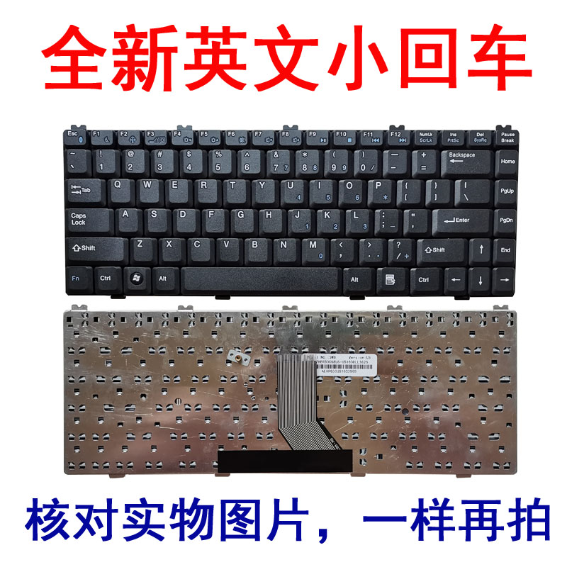 神舟HP740 D1 D2 D3/HP850 HP760 D1 D2/承运A420-P61G D1键盘-图0