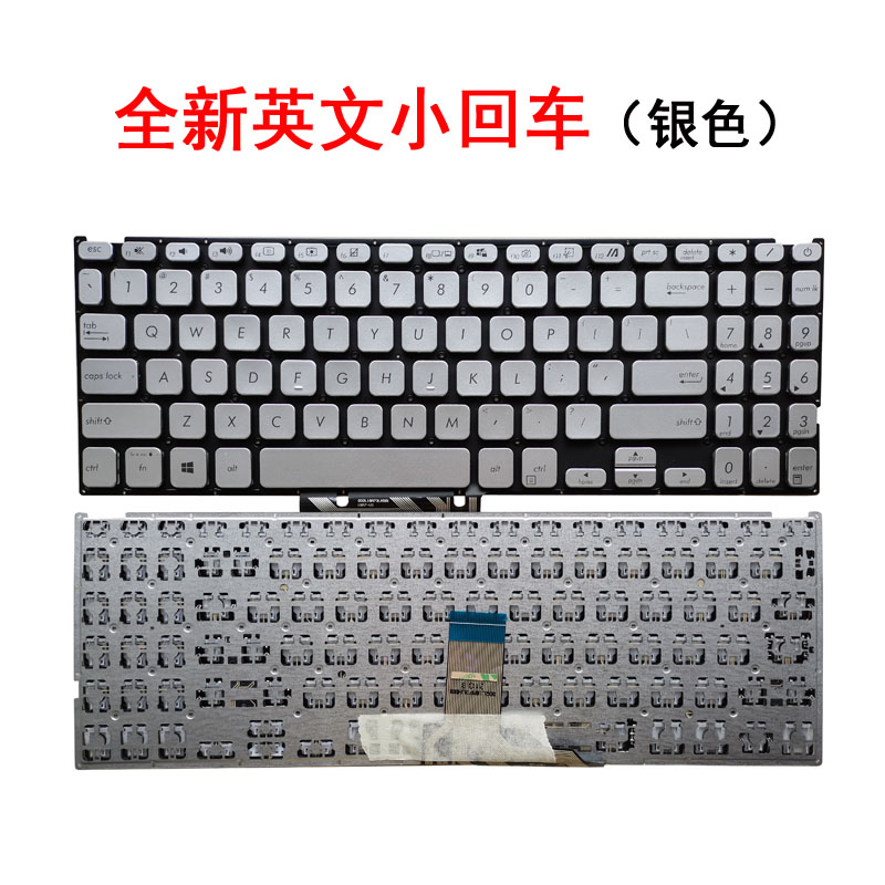 适用华硕V5200E X515JA V5200F FL8700d X509 M509 Y5200J/ F键盘 - 图1