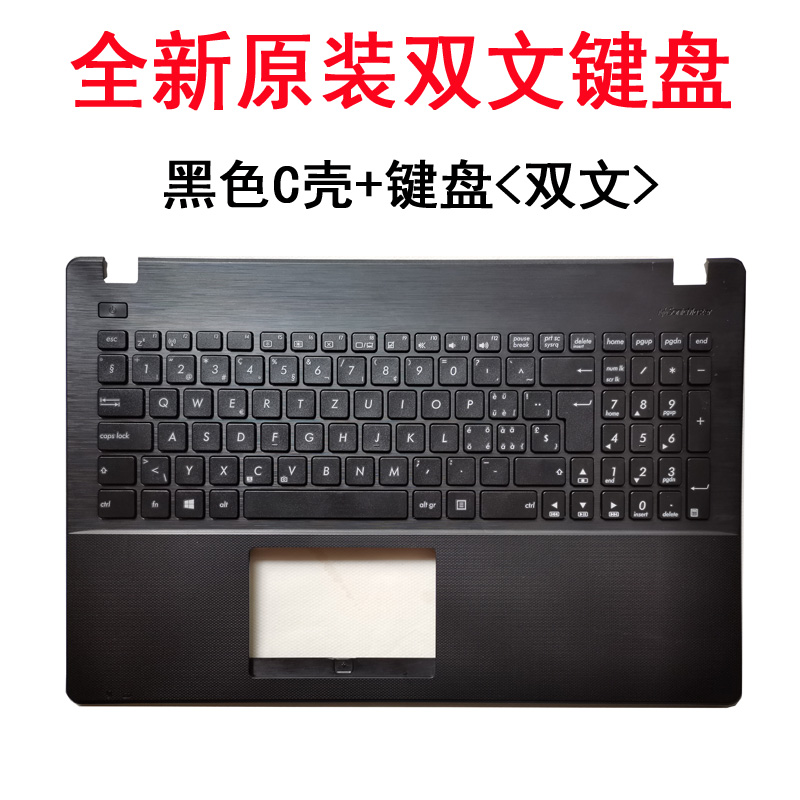 适用华硕 X551 X551C X551CA X551M X551MA X551SL笔记本键盘 - 图2