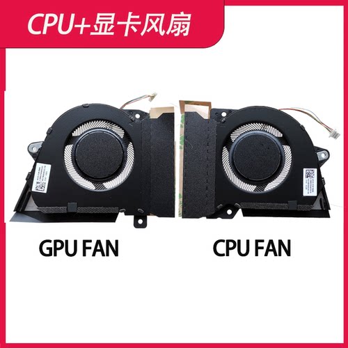 适用华硕 GA401Q GA401QC 笔记本风扇 - 图2