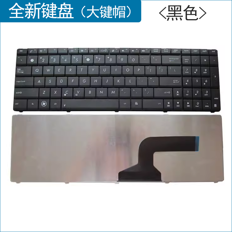 适用华硕F55/A/C/U UL50 X55C X75V/VC UX50V/A/VG G72GX键盘B53J - 图0