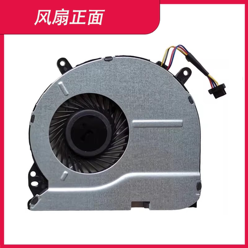 适用惠普14-B073TX B080BR B141SA B003TX B004TX B052SR 风扇 - 图0