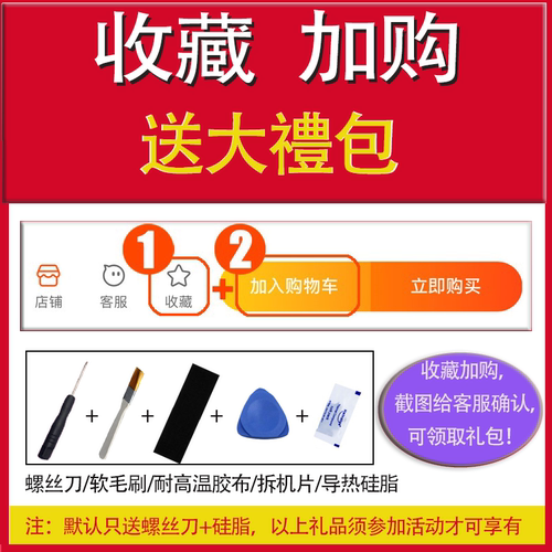 适用机械师F117-V VA VB VC VD VR VR26 V66 VB2S VG65T  风扇 - 图3