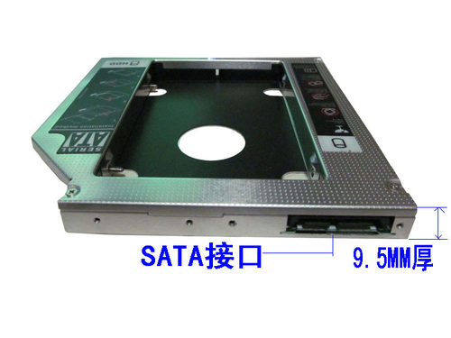 适用华硕 K550DP K550JK K550V X554L X455 D451v光驱位硬盘托架 支架 - 图1