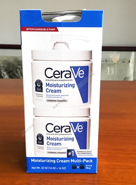 现货适乐肤Cerave补水保湿面霜