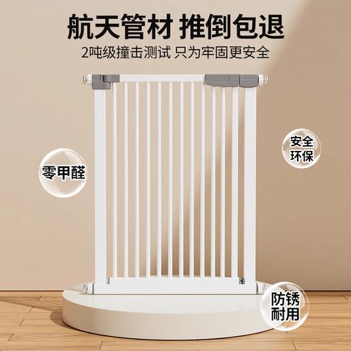 宠物隔离猫门栏猫笼子狗围栏兔泰迪金毛加高加密高度防护栏可定制 - 图3