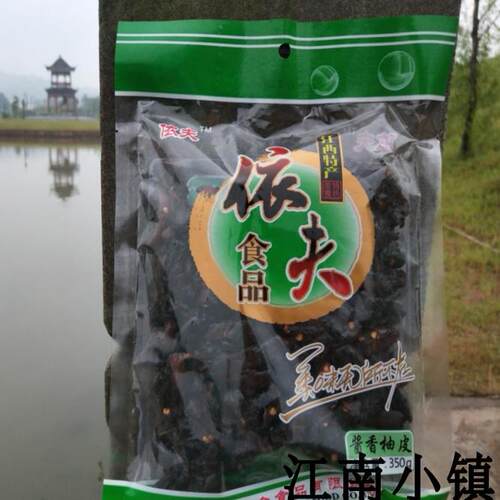 柚子皮香辣江西上饶特产开胃下饭菜依夫柚子酱干开袋即食500g包邮 - 图1