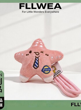 FLLWEA粉粉俏皮海星挂件户外登山书包超萌百搭高颜值书包旅