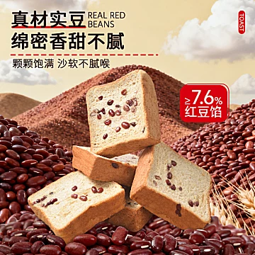 泓一红豆粗粮厚切吐司368g[5元优惠券]-寻折猪