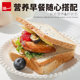 Hongyi Quinoa Toast Whole Wheat Bread Sugar-Free