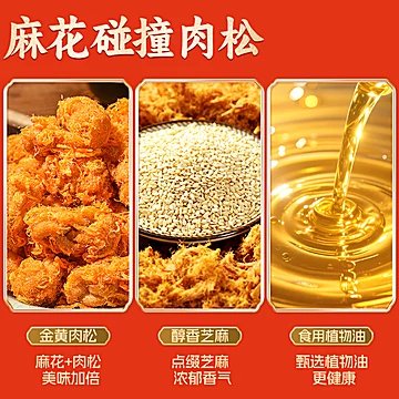 泓一肉松麻花罐装155g/罐[5元优惠券]-寻折猪