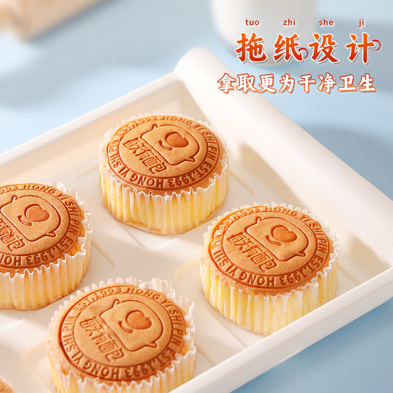  泓一食品西式糕点