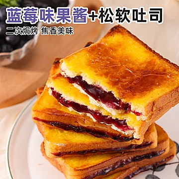 泓一蓝莓岩烧乳酪夹心面包420g【约7袋】[5元优惠券]-寻折猪