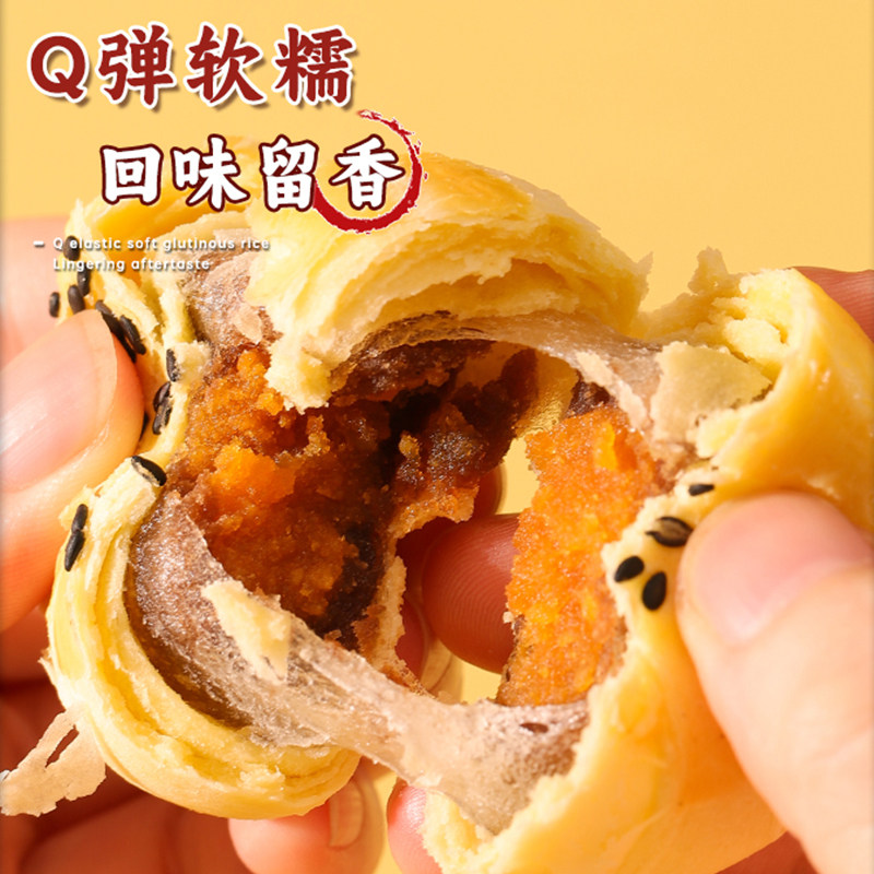 泓一蛋黄酥礼盒整箱批发健康小零食中式糕点雪媚娘休闲零食品小吃 泓一蛋黄酥礼盒整箱批发健康小零食中式糕点雪媚娘休闲零食品小吃