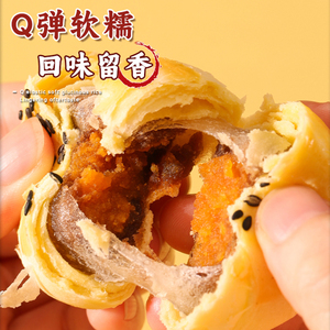 泓一蛋黄酥240g6枚！！