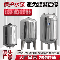 304 stainless steel material expansion tank stainless steel pressure tank stainless steel pressure tank stainless steel pressure tank