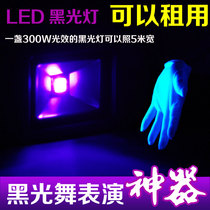 Black Light Lantern Hand Shadow Dance Fluorescent Glove Hand Shadow Dance Props Bar Nightclub Fluorescent Painting Shining Purple Light Rental