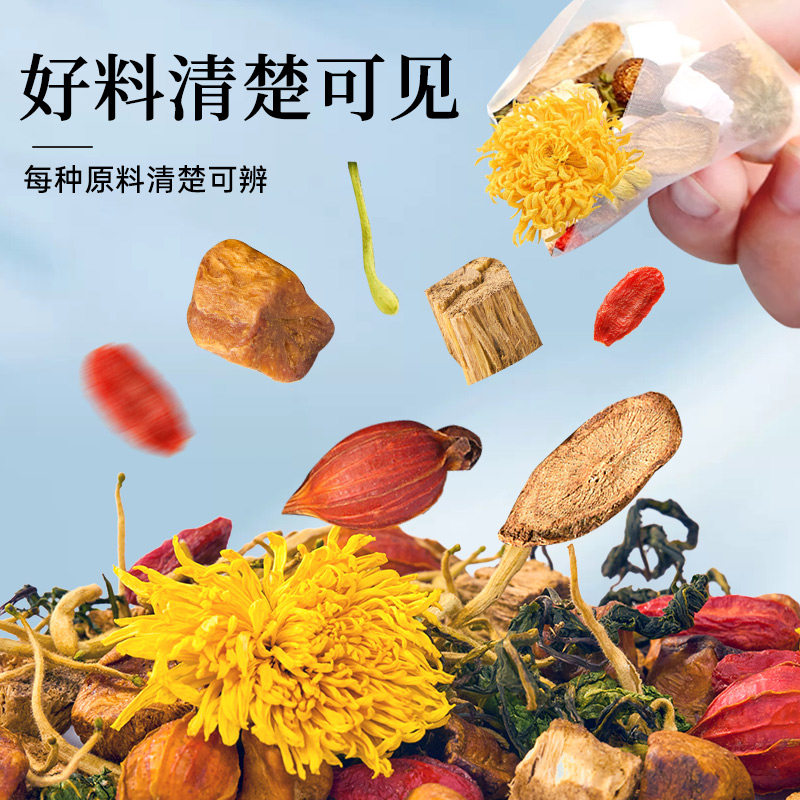 雷允上菊花决明子茶养生茶金银花蒲公英茶三伏天养生茶饮熬夜茶包,淘宝优惠券,粉丝福利购,淘宝优惠卷