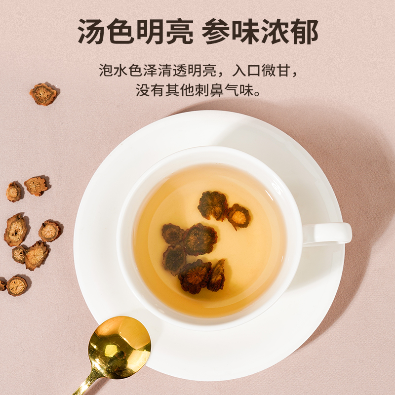 雷允上丹参片丹参茶养生汤泡水泡茶正品200g - 图2