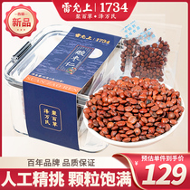 Lei Yunupper Zizyseed 50 gr (5 gr x10 bag) lily root tea Zhengzong Zinizen Tea Banners flagship store