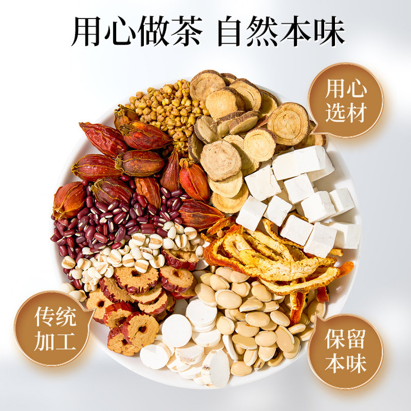 雷允上养生茶五指毛桃赤小豆薏仁茶三伏天养生茶饮伏湿茶袋泡茶,淘宝优惠券,粉丝福利购,淘宝优惠卷