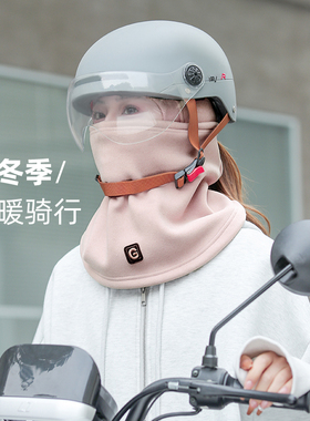 冬季骑行面罩，护耳护颈更保暖