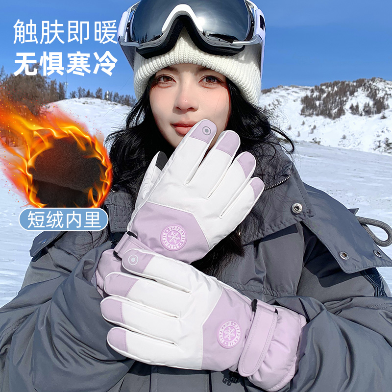 手套女冬季可触屏保暖加绒加厚东北冬天骑行滑雪手套男防寒防泼水