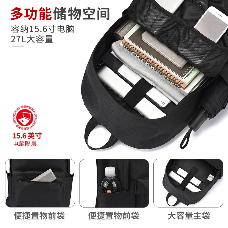 男士休闲大容量电脑潮流高中双肩包 木村耀司双肩背包