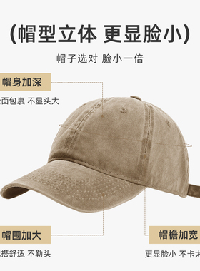 水洗做旧棒球帽男女百搭潮牌