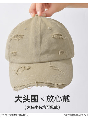 复古做旧破洞棒球帽子男女潮ins