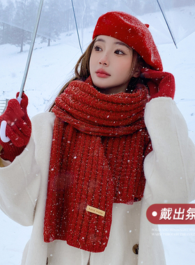 红色条纹围巾女款冬本命年新年