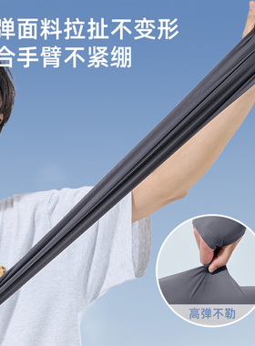 冰丝防晒袖套男2026新款夏季