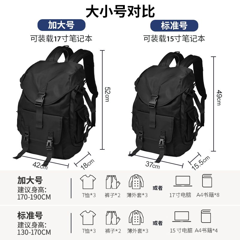 双肩包男士背包大学生2024新款大容量书包短途旅行登山外出运动包