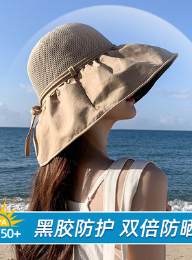 防晒帽夏季黑胶遮阳帽子女款2026新款防紫外线大帽檐太阳帽渔夫帽