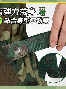 军训懒人松紧腰带穿脱无需解开