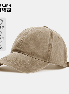 帽子纯色男款大头围做旧鸭舌帽
