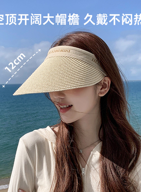 草编鸭舌空顶帽子女夏季